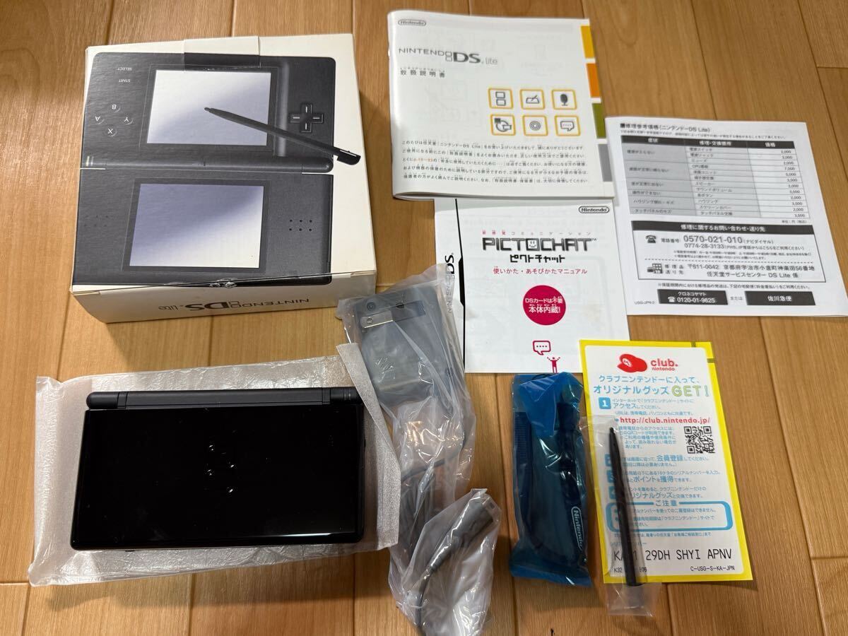 ニンテンドーDS Lite 完品 美品 任天堂 DSLite DSライト 本体 ニンテンドーDSLite すぐ遊べる
