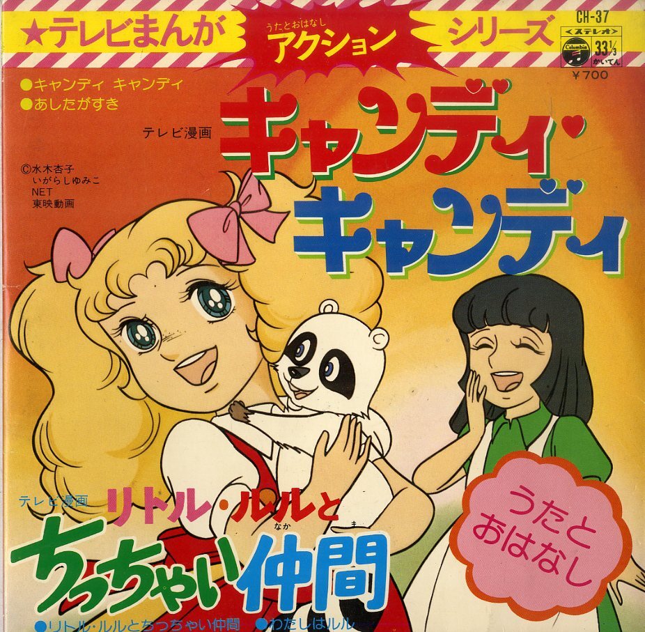 リトル・ルル 1975年初代オリジナアンティーク❤︎40周年記念人形！完品正規 s-l400.jpg