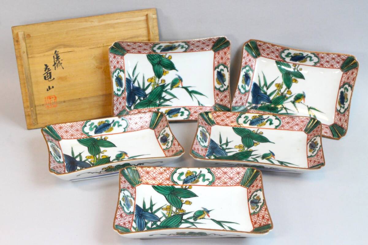 【エビス】飾皿 九谷焼 在銘 金城竜山作 色絵夫婦獅子図 金襴手 赤絵 鉢 細密 エビス】飾皿 九谷焼 在銘 金城竜山作 色絵夫婦獅子図 金襴手 赤絵