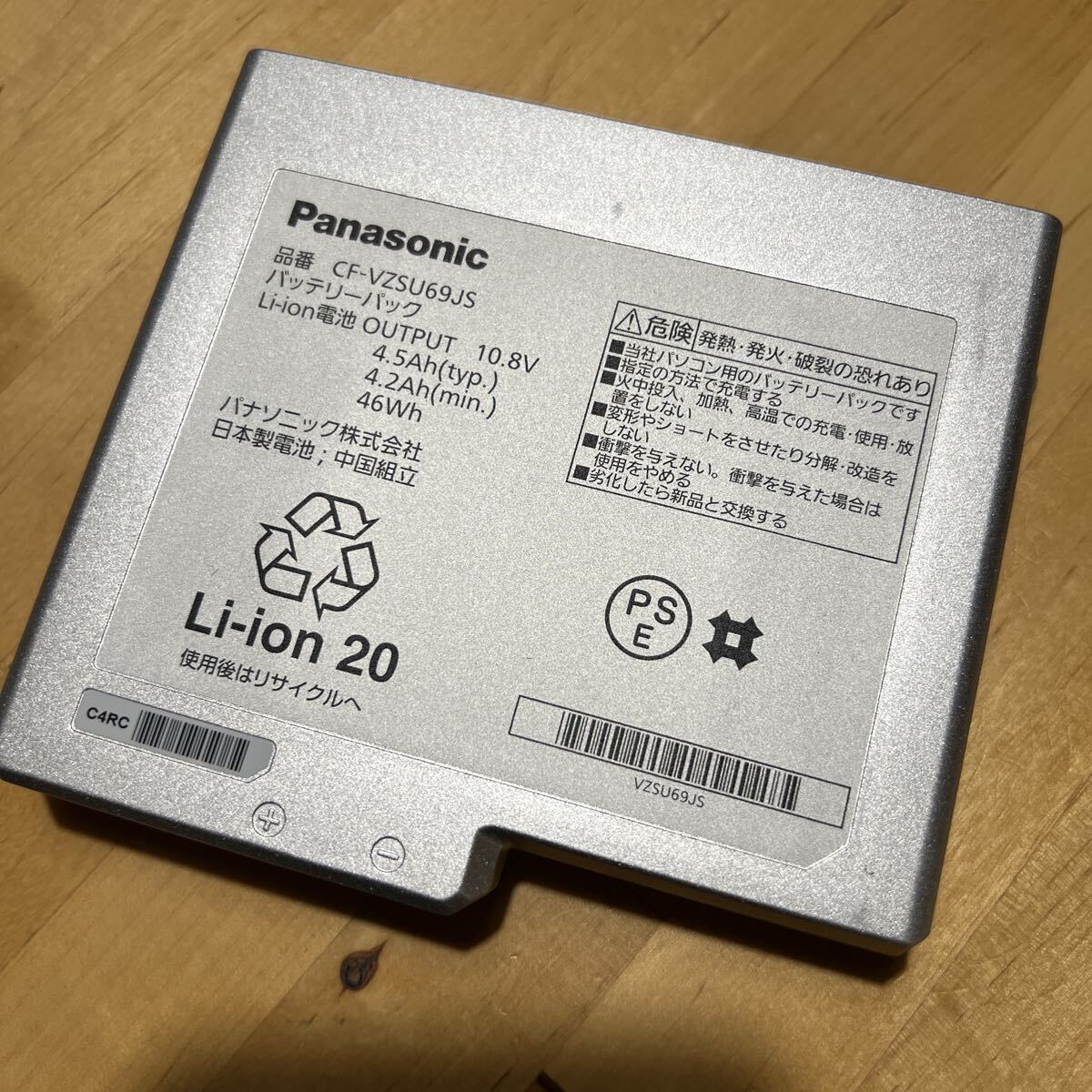 2025年最新】Yahoo!オークション -cf-b11の中古品・新品・未使用