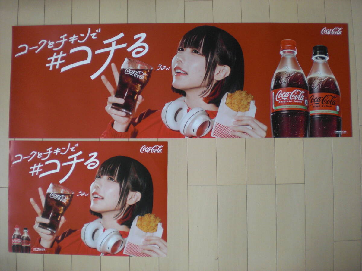 2025年最新】Yahoo!オークション -あのちゃん ポスターの中古品・新品