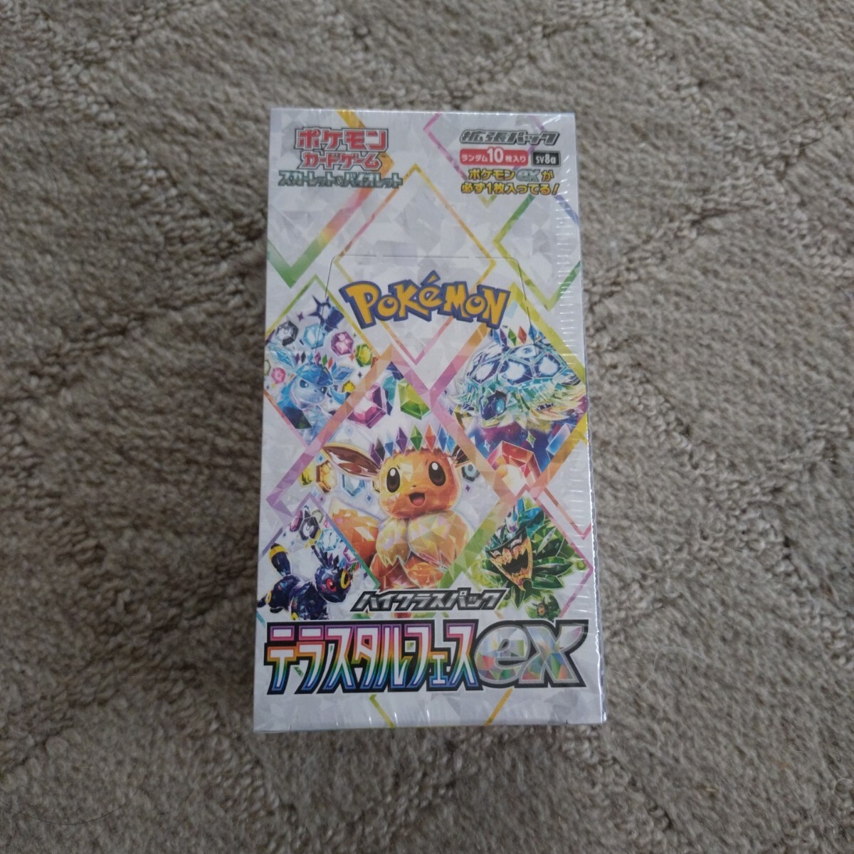 【新品未開封】シュリンク付き　テラスタルフェスex 1BOX 2025年最新】テラスタルフェスex boxの人気アイテム - メルカリ