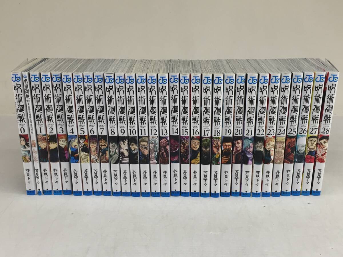 2025年最新】Yahoo!オークション -呪術廻戦 0.5の中古品・新品