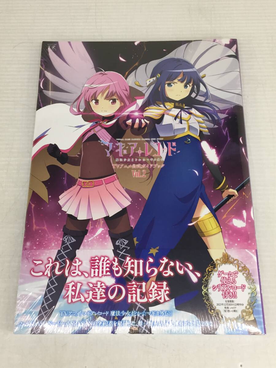 2025年最新】Yahoo!オークション -魔法少女まどか☆マギカ(本