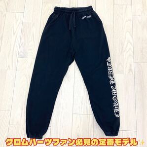 CHROME HEARTS クロムハーツ サイドロゴ スウェットパンツ 黒 M ブラック スウェット ジャージ ロゴパンツ ゴシックロゴ イージーパンツ