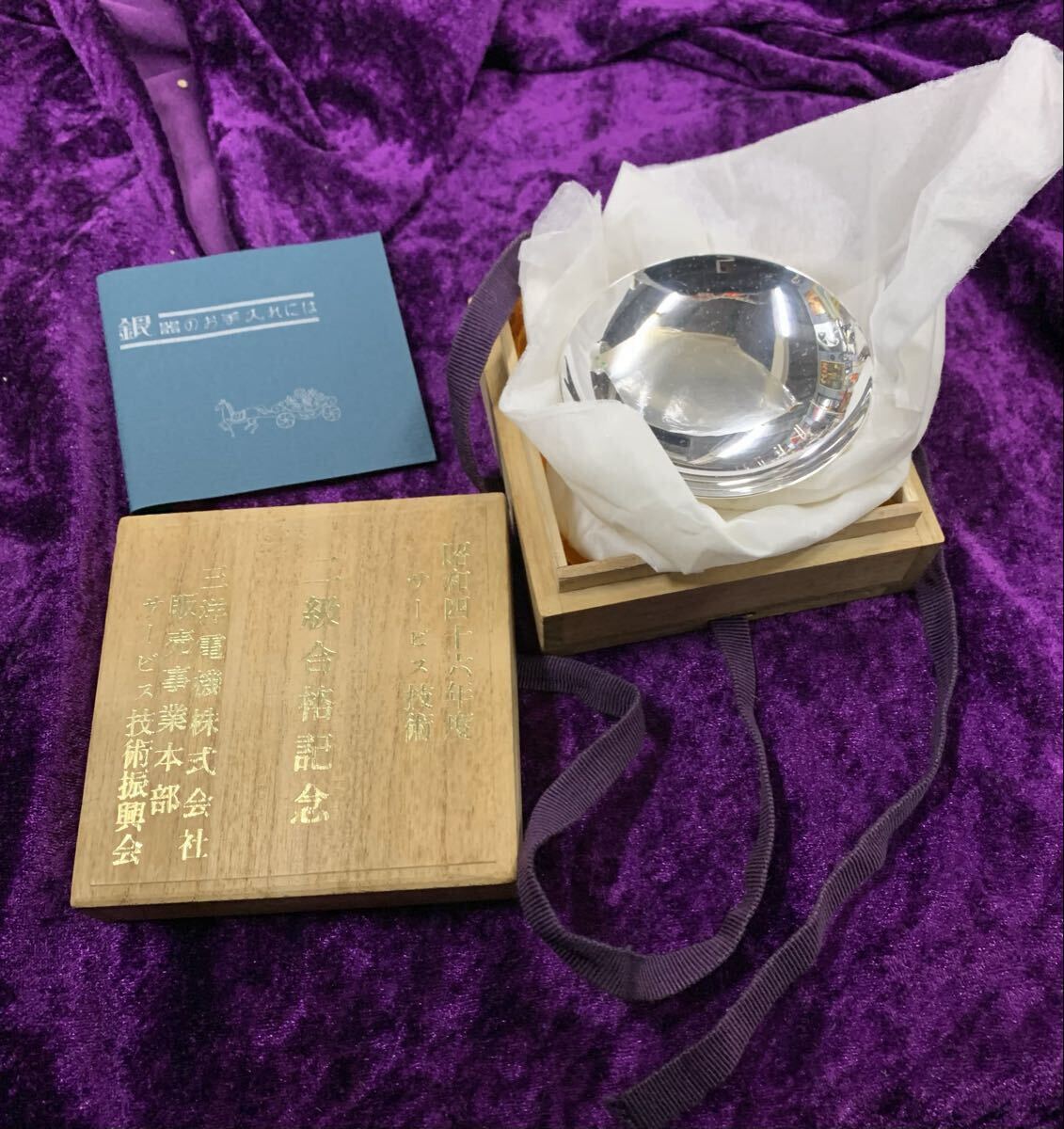 Yahoo!オークション -「銀杯」(銀製) (金属工芸)の落札相場