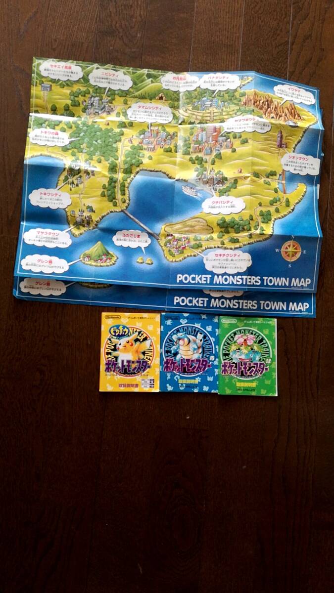 Yahoo!オークション -「タウンマップ」(ゲームボーイ) (テレビ