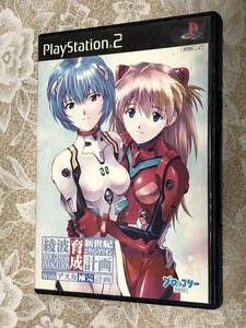 PS2 新世紀エヴァンゲリオン 綾波育成計画with アスカ補完計画