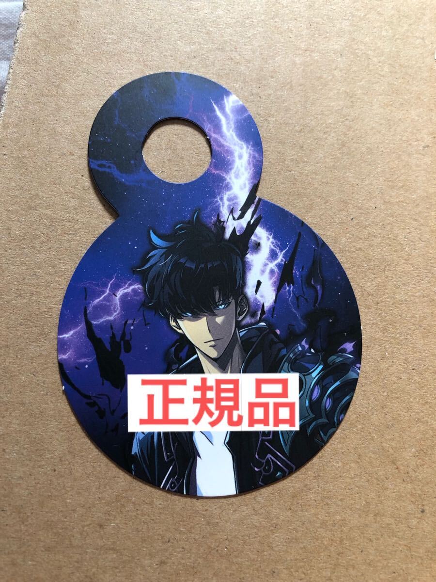 ② 俺だけレベルアップな件 カフェ限定コースター ソロレベリング ② 俺だけレベルアップな件 カフェ限定コースター ソロレベリング