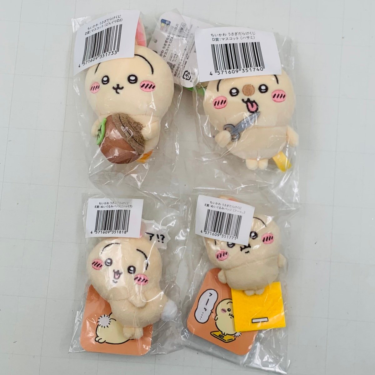 うさぎだらけくじ　B賞、C賞、D賞、E賞まとめ売りセット うさぎだらけくじ B賞、C賞、D賞、E賞まとめ売りセット ちいかわ