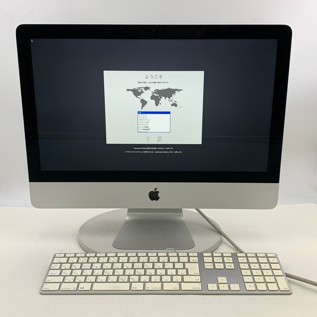 Apple iMac 21.5インチ（Late2013モデル）動作確認初期化済み Apple iMac 21.5インチ（Late2013モデル）動作確認初期化済み