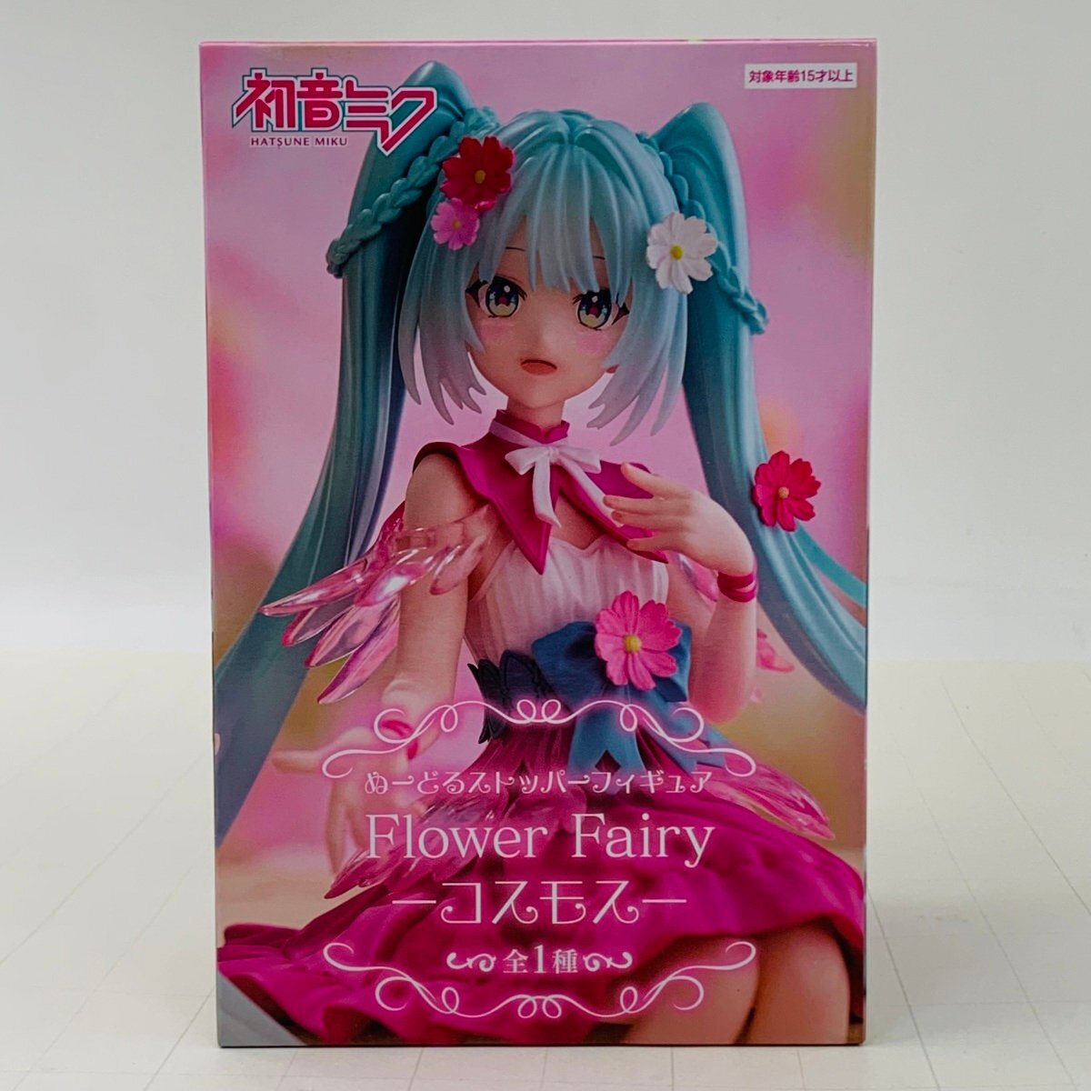 【新品未開封】美少女　ぬーどるストッパー　フィギュア　まとめ売り　21体セット 未開封Re:ゼロから始める異世界生活 ぬーどるストッパー