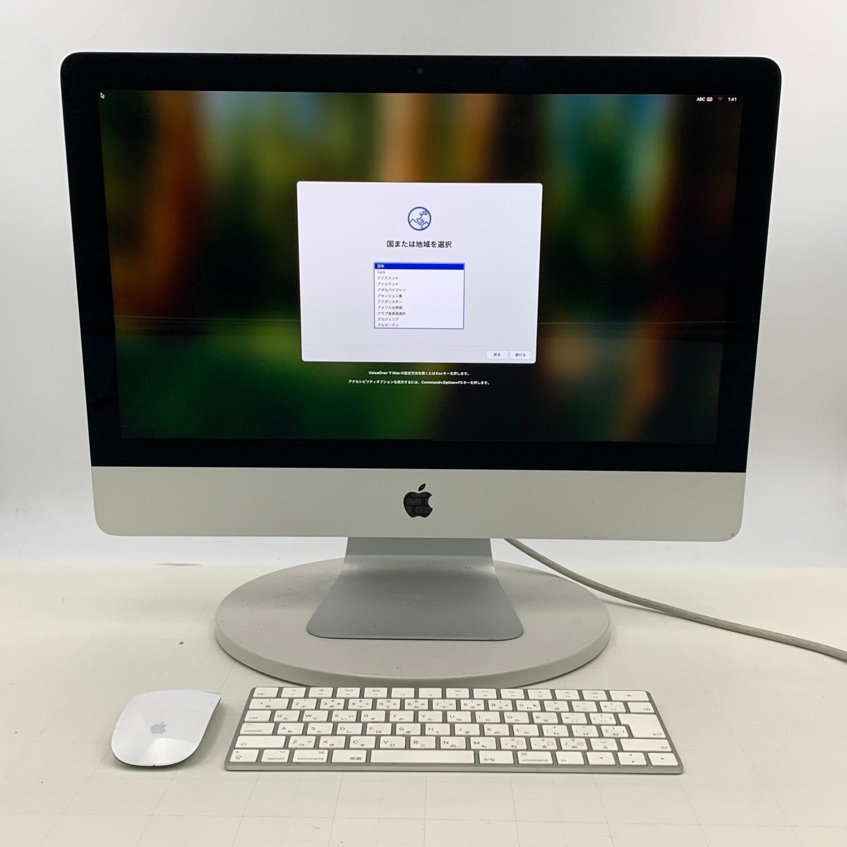 20時からタイムセール開催★iMac 21.5㌅【2019年】初期化済み。 20時からタイムセール開催☆iMac 21.5㌅【2019年】初期化済み