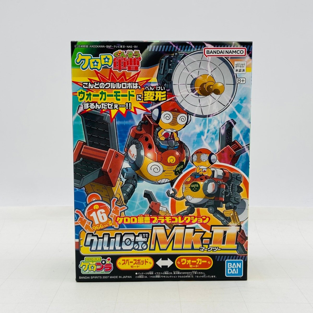 (希少)激レア！ケロロ軍曹 劇ケロ 2008年 非売品ミルル ミニボストンバッグ 希少)激レア！ケロロ軍曹 劇ケロ 2008年 非売品ミルル ミニ