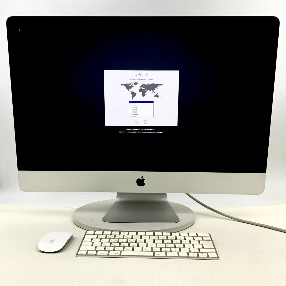 Yahoo!オークション -「imac 2015 ジャンク」(デスクトップ