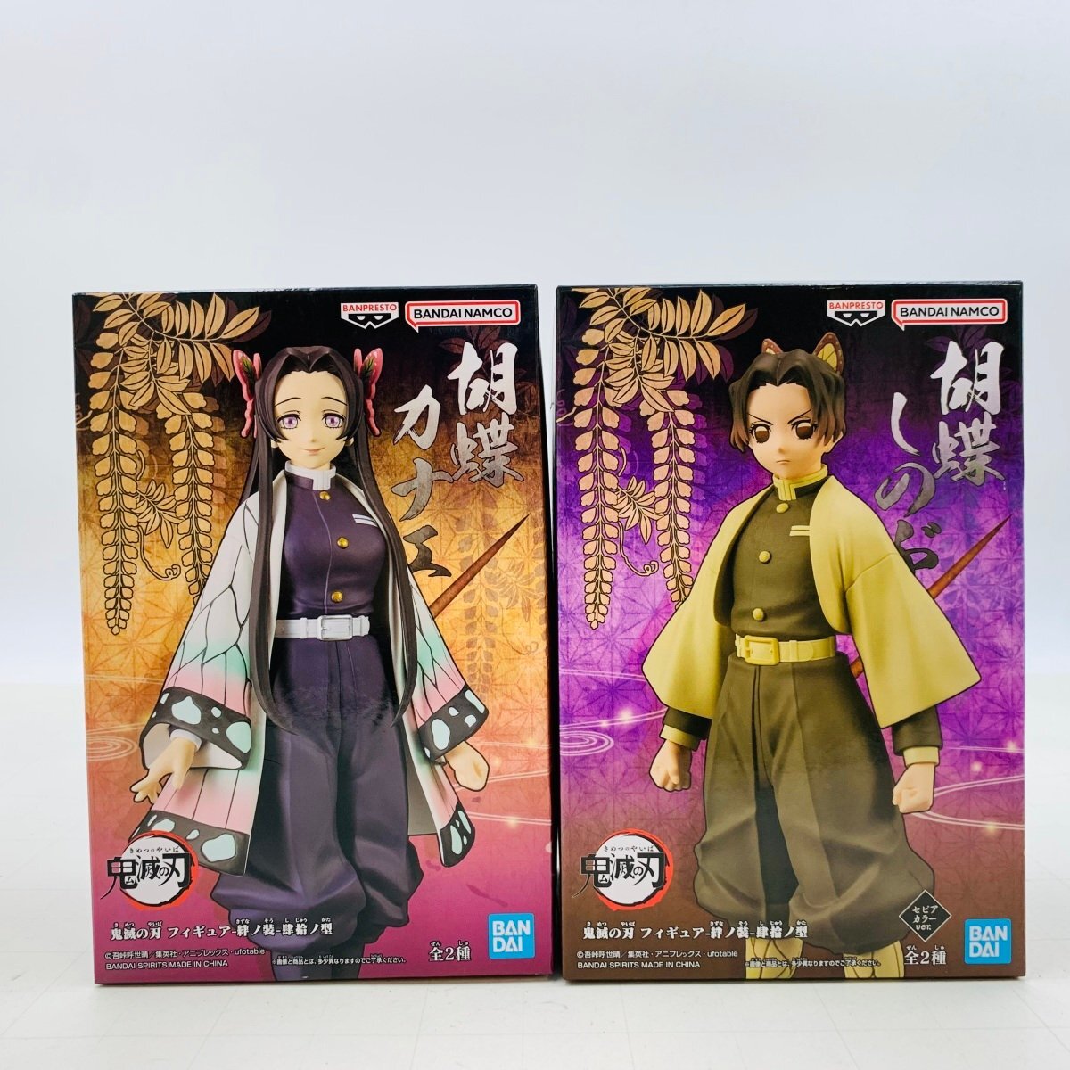 【未開封】鬼滅の刃 絆ノ装　フィギュア　8種　まとめ売り 最終値下げ 【未開封】鬼滅の刃 Qposket 絆ノ装 フィギュア 炭