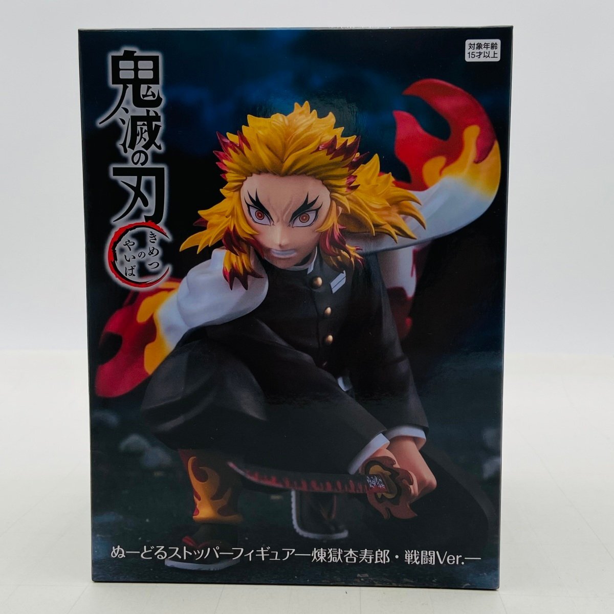 2025年最新】Yahoo!オークション -鬼滅の刃 ぬーどるストッパー