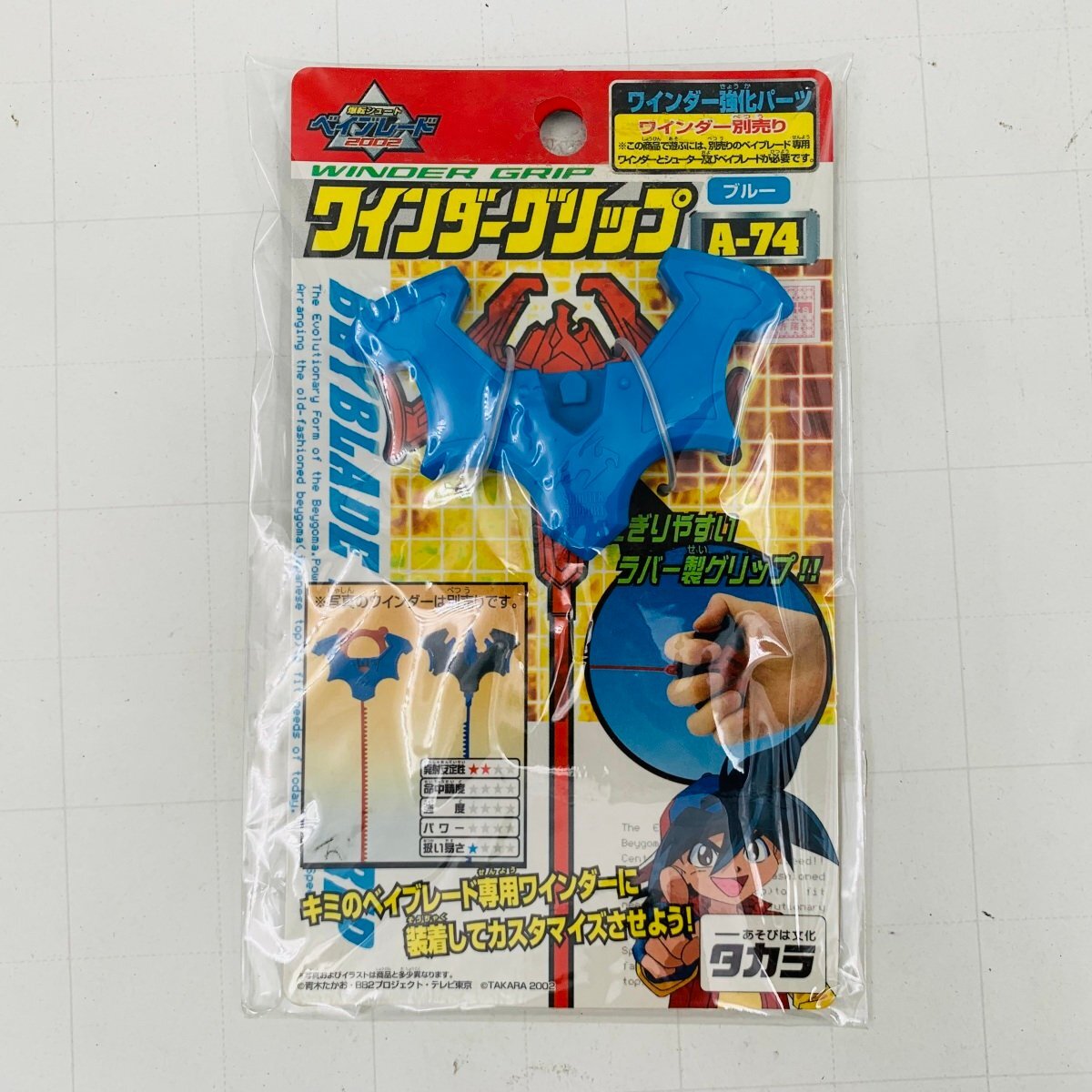 未開封 爆転シュート ベイブレード ドラシエルS 大会景品 3種セット 2002 2025年最新】ドラシエルSの人気アイテム - メルカリ