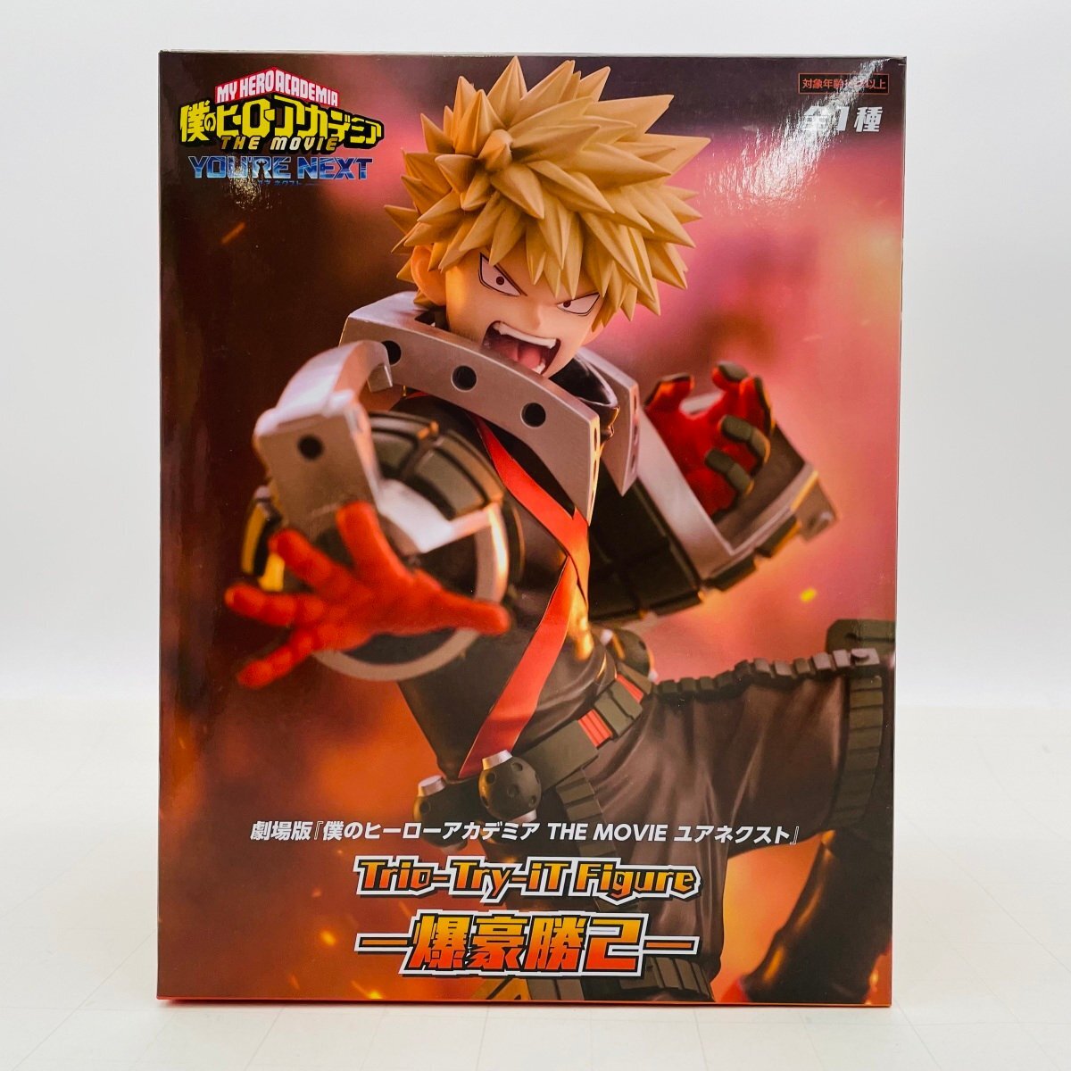 Yahoo!オークション -「爆豪勝己 フィギュア」の落札相場・落札価格