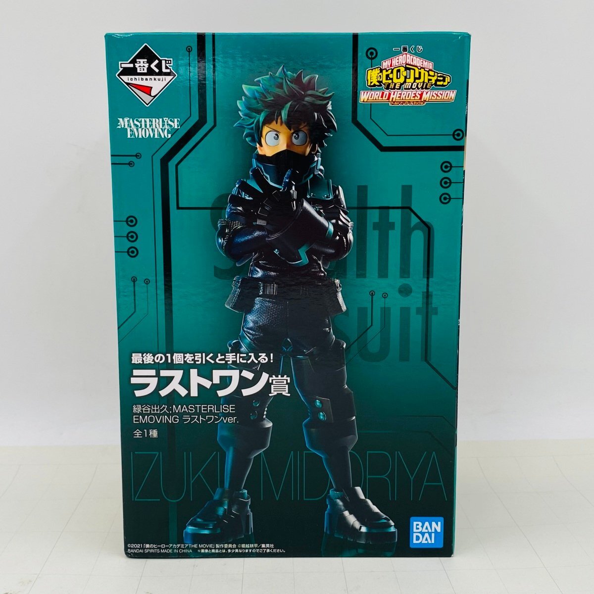フィギュア　まとめ売り　未開封　15点　一番くじ　ラストワン　プライズ　特価 Yahoo!オークション -「一番くじ ワンピース ラストワン」の落札