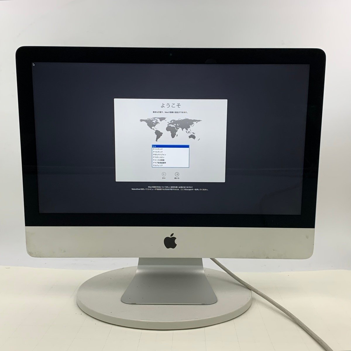 Yahoo!オークション -「imac 2013 21.5」の落札相場・落札価格