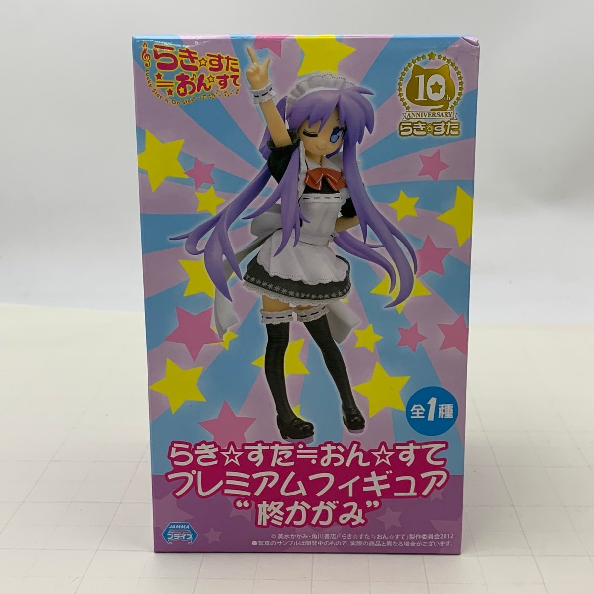 2025年最新】Yahoo!オークション - らき☆すた(コミック、アニメ