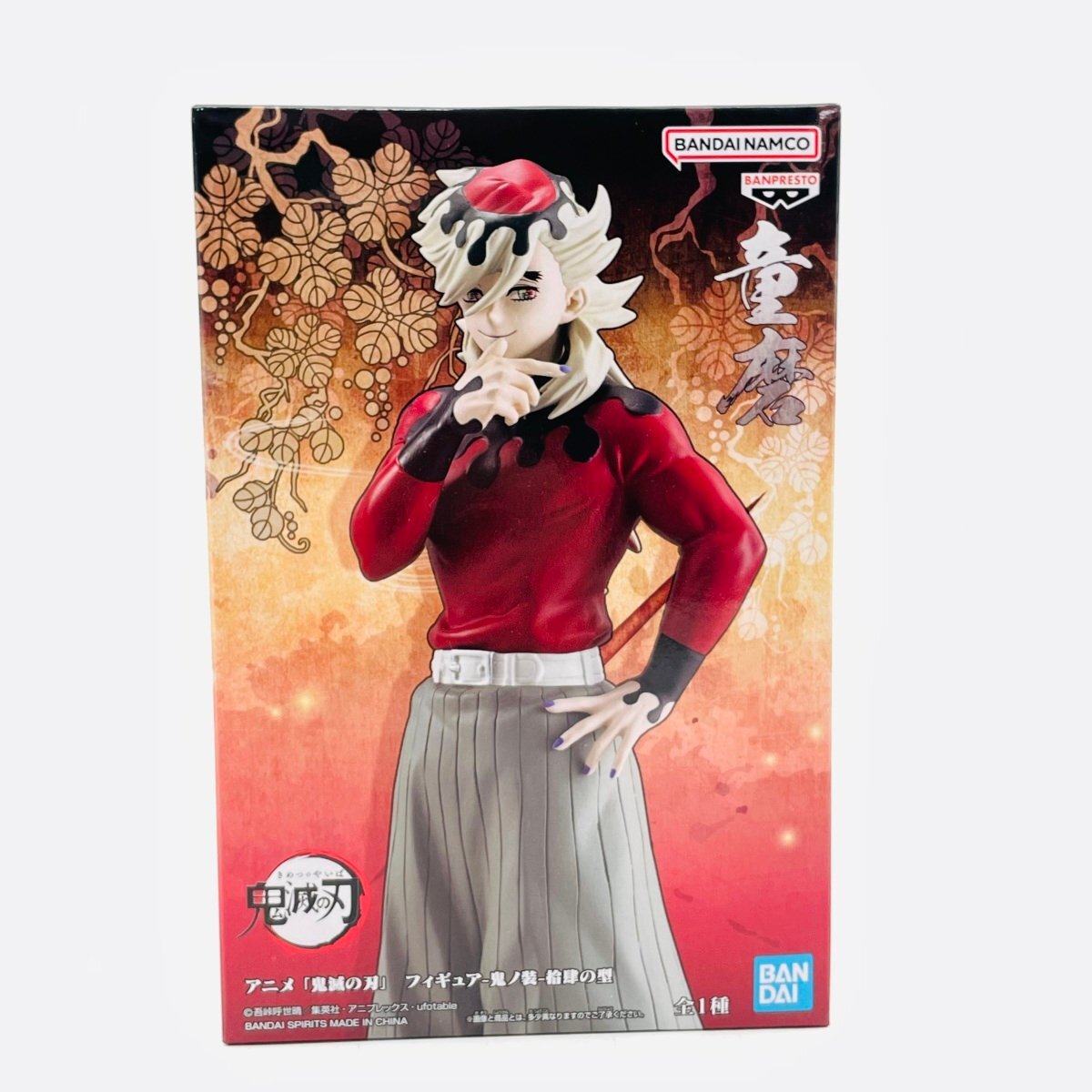 2025年最新】Yahoo!オークション -鬼滅 童磨(おもちゃ、ゲーム