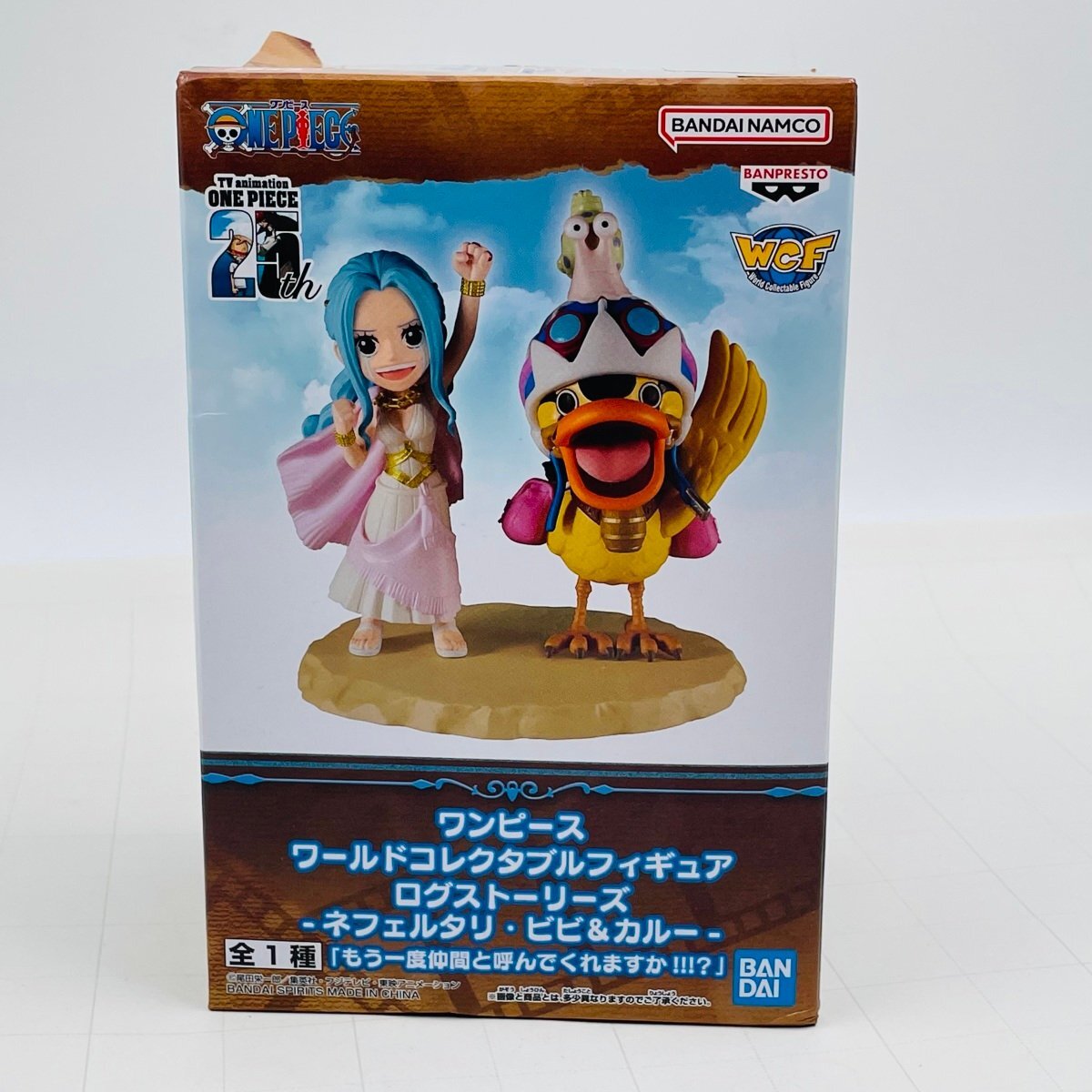 Yahoo!オークション -「ワンピース ワーコレ」の落札相場・落札価格