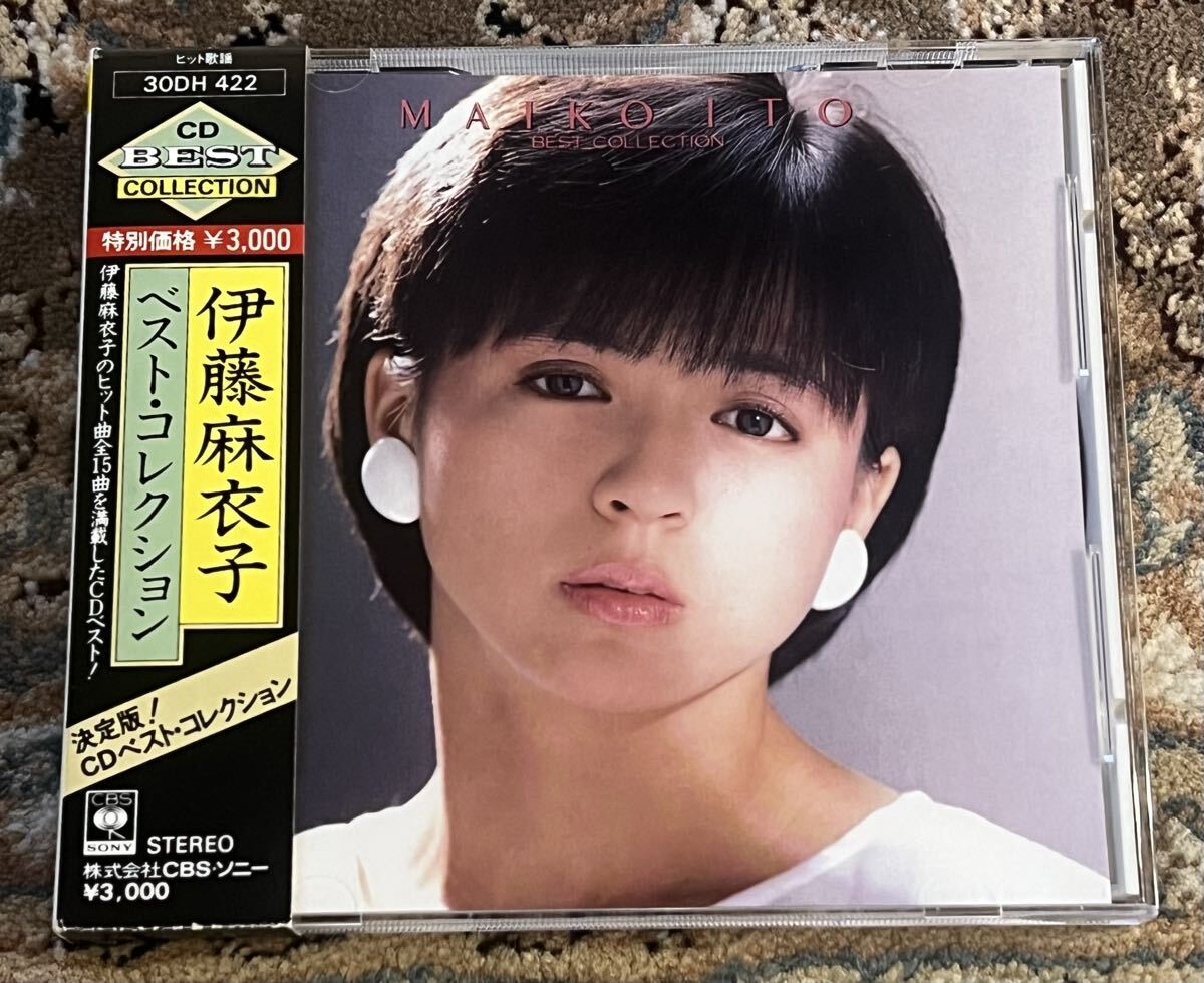 CD 伊藤麻衣子　 best collection ベスト・コレクション　箱帯 Amazon.co.jp: 伊藤麻衣子 ベスト・コレクション: ミュージック
