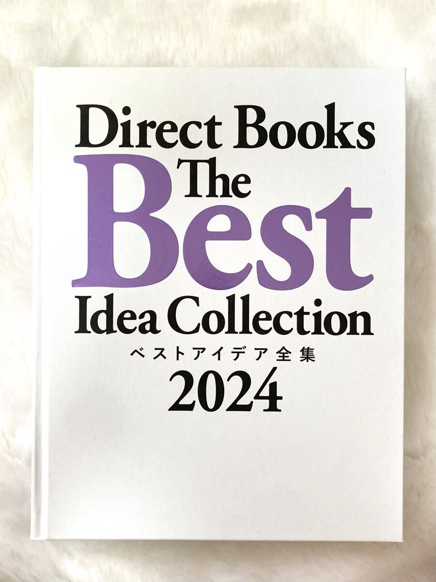 2025年最新】Yahoo!オークション -ダイレクト出版の中古品・新品