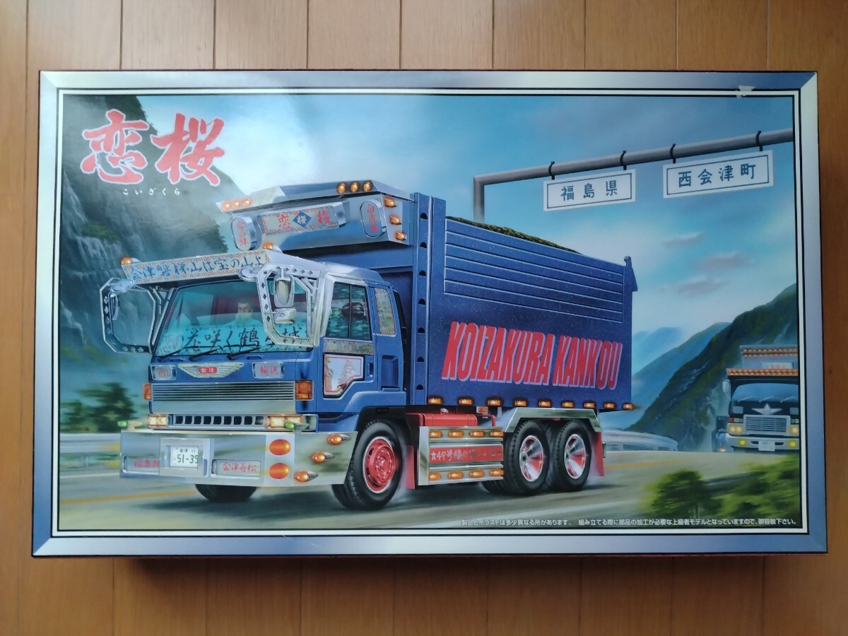 Yahoo!オークション -「アオシマ 1／32 大型デコトラ」(自動車