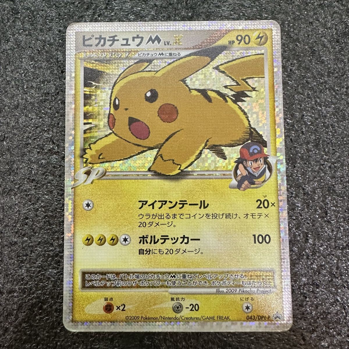 2025年最新】Yahoo!オークション -ポケモンカード lv.xの中古品