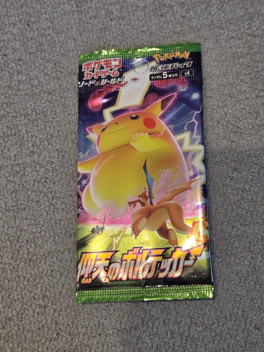 2025年最新】Yahoo!オークション -ポケモンカード 未開封 パック