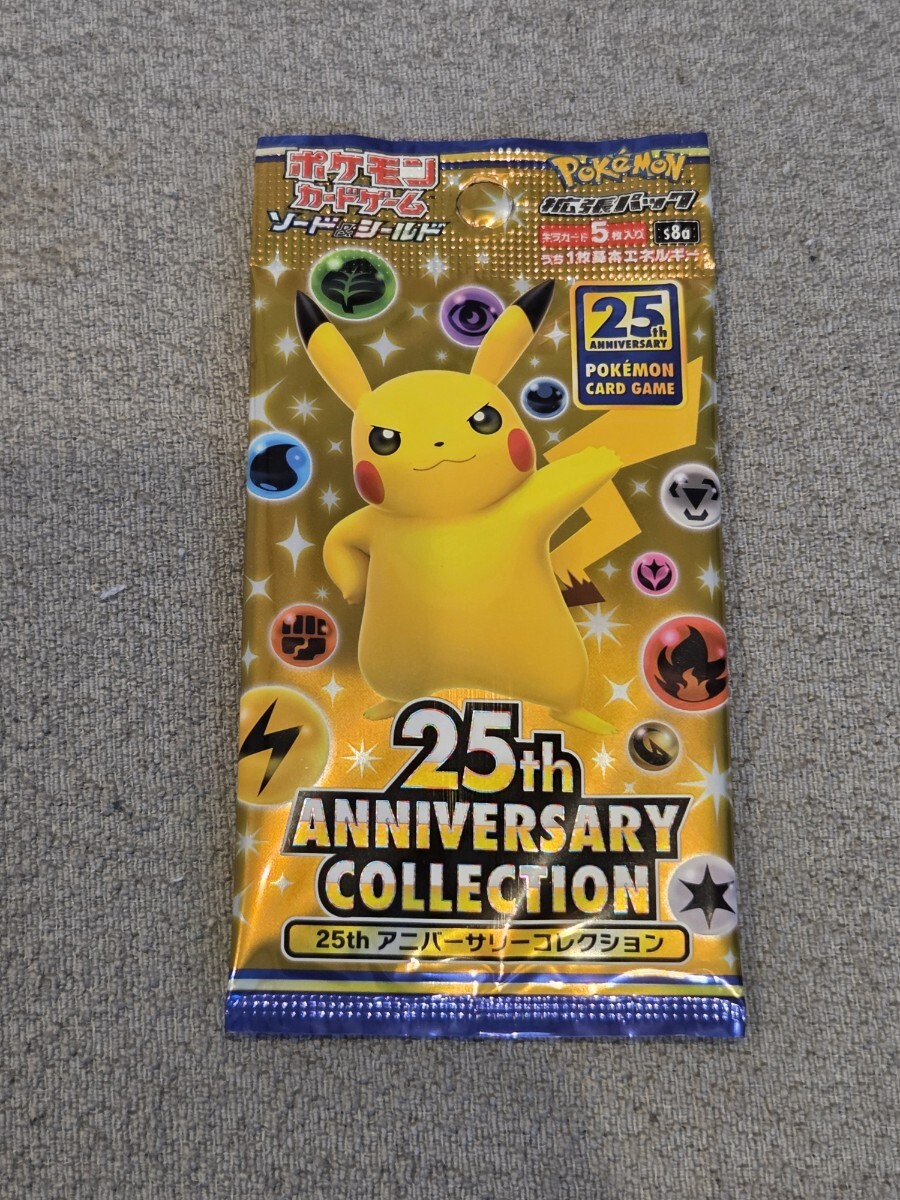 2025年最新】Yahoo!オークション -25th anniversary の中古品