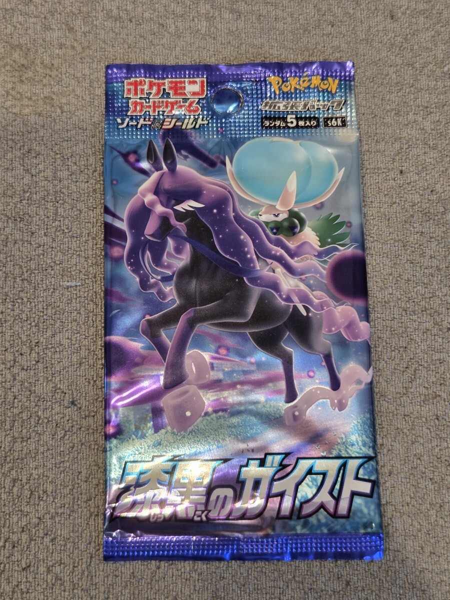 2025年最新】Yahoo!オークション -ポケモンカード 未開封 パック