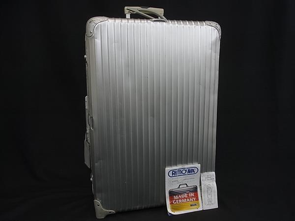 特殊ハンドル　ビンテージ　リモワ　Rimowa 2輪 ビンテージ】リモワ Rimowa アルミ2輪 廃盤 激レア 旧モデル