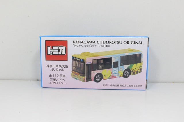 2025年最新】Yahoo!オークション -トミカ 神奈川中央交通の中古