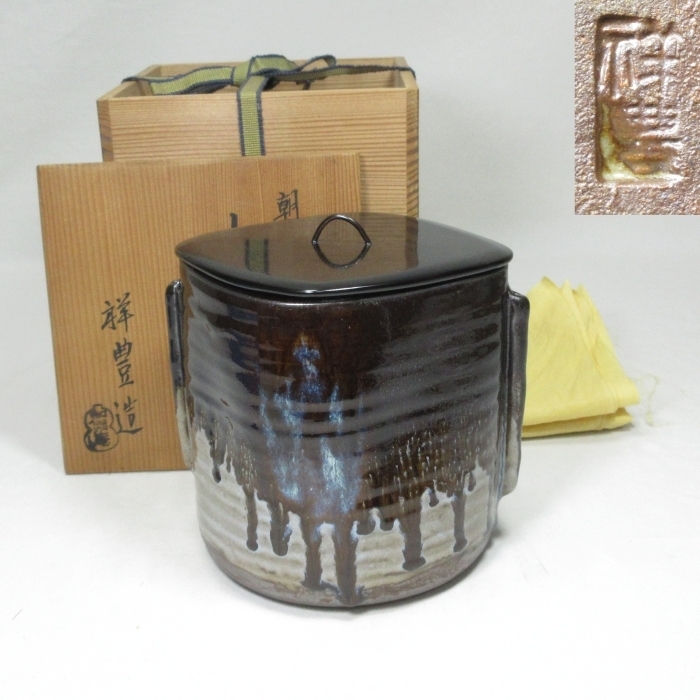 2025年最新】Yahoo!オークション -朝鮮唐津水指の中古品・新品