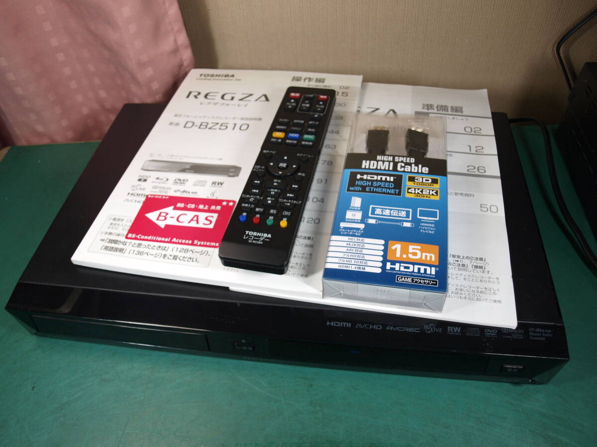 2025年最新】Yahoo!オークション -d-bz510(ブルーレイレコーダー)の