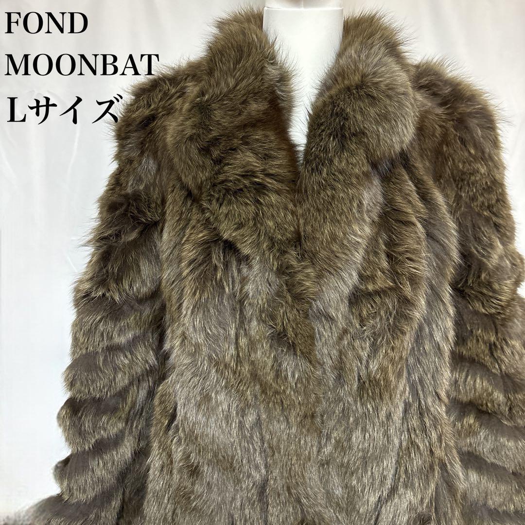 毛皮 ミンク デミバフミンク ムーンバット 13号　XLサイズ 毛皮 ミンク デミバフミンク ムーンバット 13号 XLサイズ