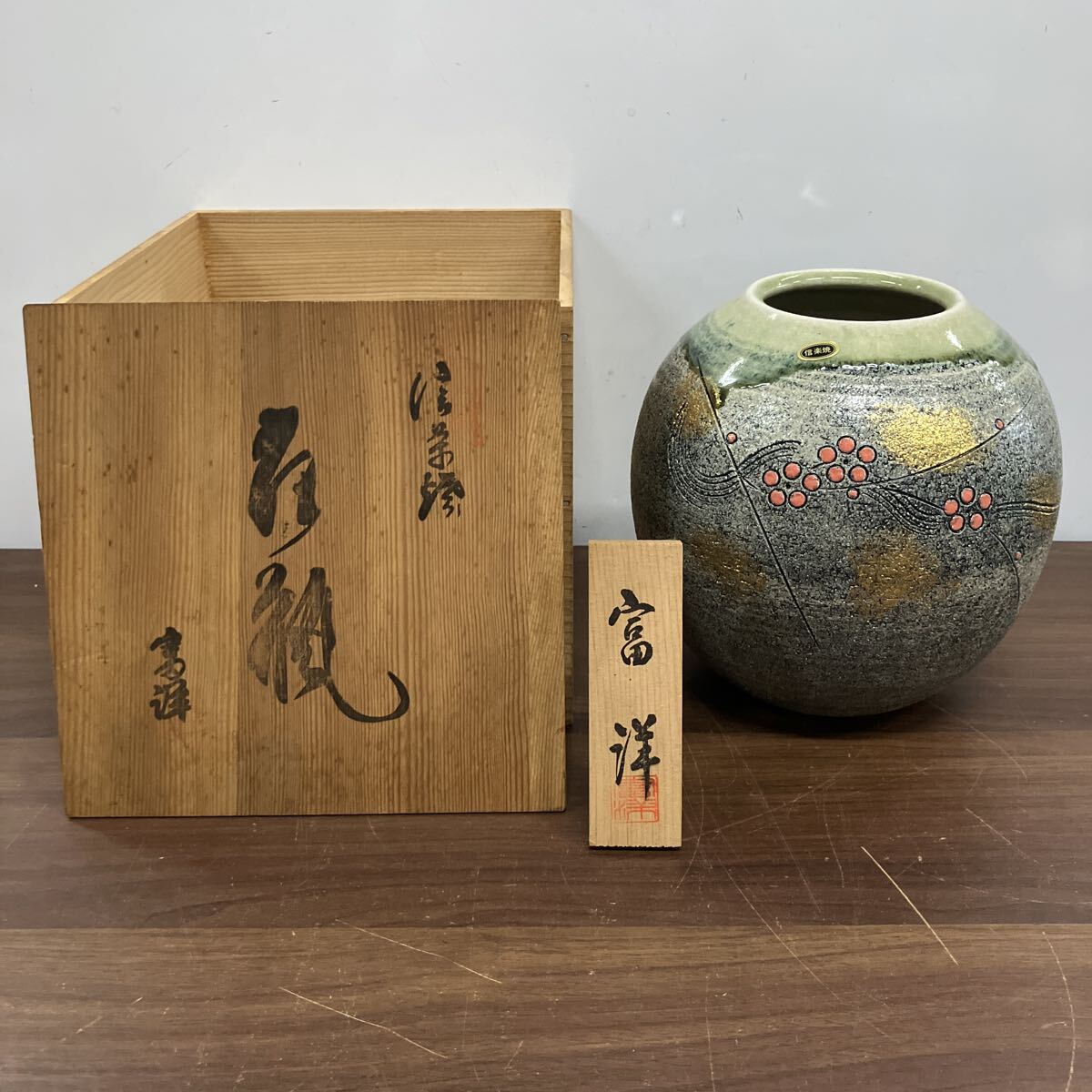 2025年最新】Yahoo!オークション -信楽焼 壺(アンティーク