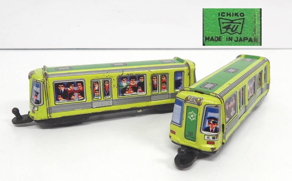 2025年最新】Yahoo!オークション -#札幌市(鉄道関連グッズ)の
