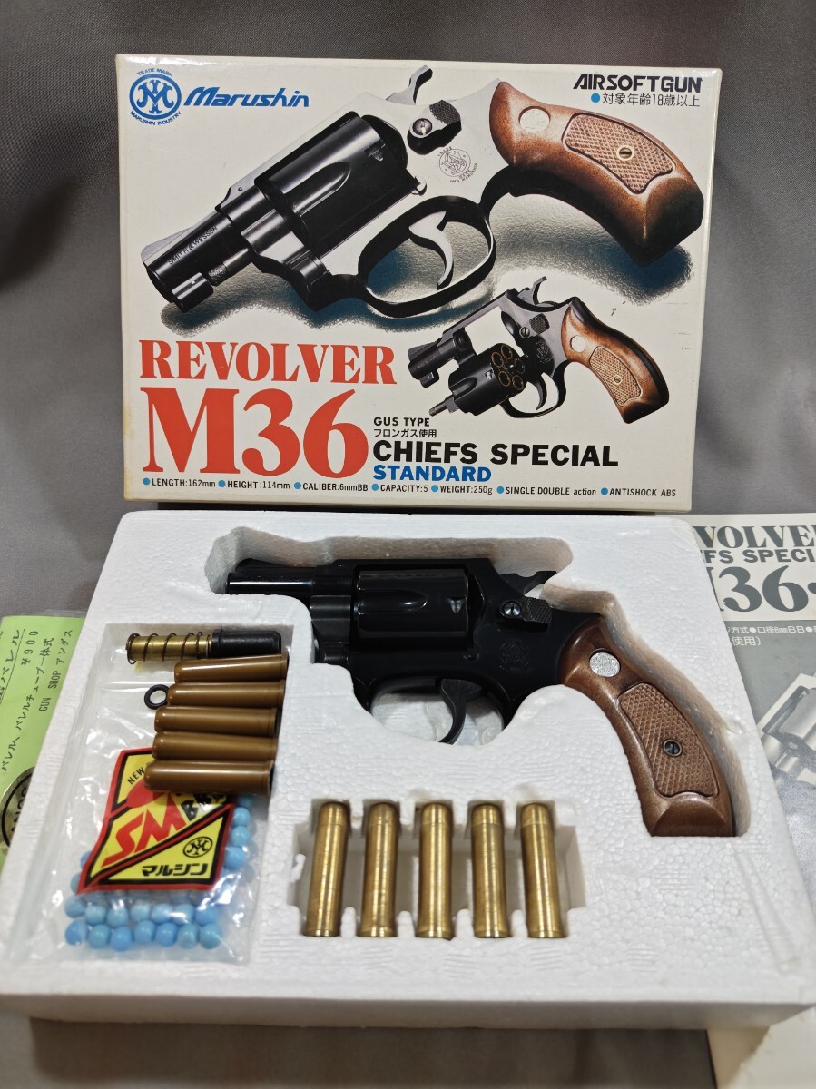 Yahoo!オークション -「マルシン m36」(ガスガン) (トイガン)の落札