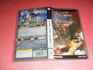 中古 PSP モンスターハンターポータブル