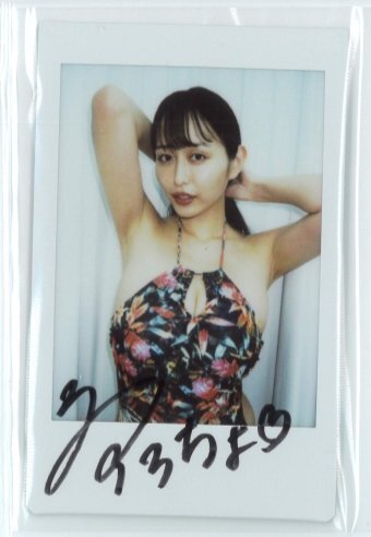 北野のぞみ 直筆サイン入り チェキ 2 プレステージ 水着 ビキニ 特典 北野のぞみ 直筆サイン入り チェキ 2 プレステージ はっぴ 法被