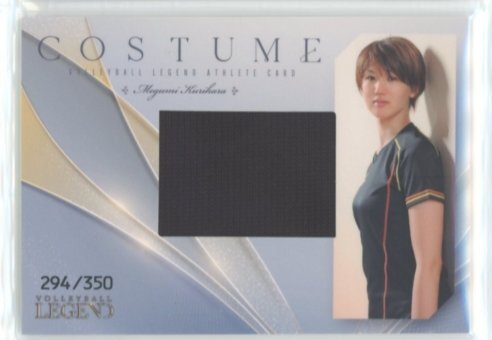 Yahoo!オークション -「栗原恵 カード」の落札相場・落札価格