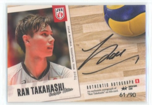 2025年最新】Yahoo!オークション -高橋藍 サインの中古品・新品・未