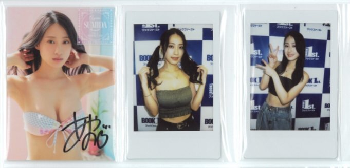 澄田綾乃　直筆サイン入りチェキ ( B ) 　未開封品　匿名発送 澄田綾乃 直筆サイン入りチェキ ( B ) 未開封品 匿名発送 2025年