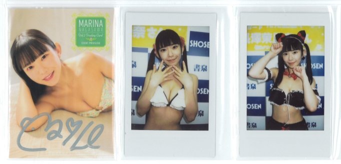 当選品♪　長澤茉里奈　まりちゅう　Wネーム　直筆サイン入りチェキ　EX大衆 m91903624376_1.jpg?1740396889