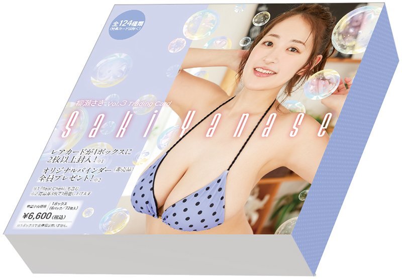 【お得！新旧未開封BOXセット】HIT'S/柳瀬さき Vol.2＆3未開封BOX 2025年最新】Yahoo!オークション -柳瀬さき カードの中古品